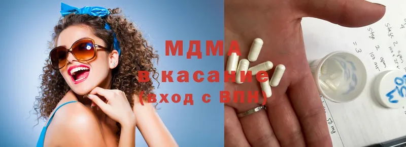 Купить наркоту Кедровый Псилоцибиновые грибы  Cocaine  МЕФ  Бошки Шишки 