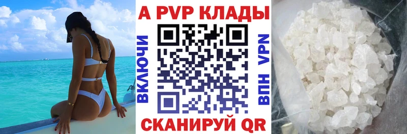 Alfa_PVP VHQ blacksprut ТОР Кедровый купить наркотики сайты