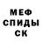 Метадон белоснежный Nihad Masimov