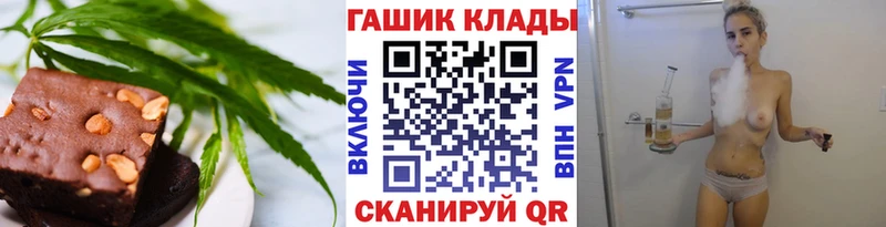 Cannafood конопля Кедровый