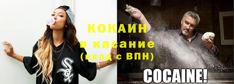 гидра как зайти  Кедровый  Cocaine Боливия 