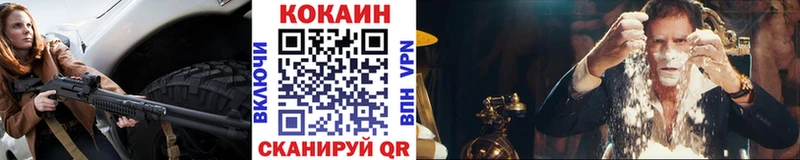 Кокаин Columbia  mega tor  Кедровый 