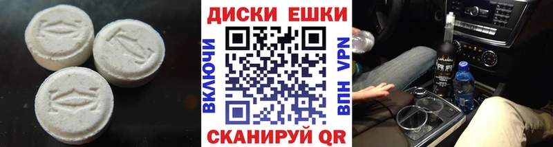 блэк спрут рабочий сайт  Кедровый  Ecstasy диски 