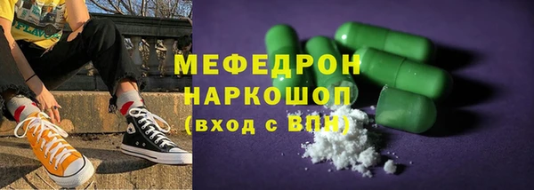mdma Нея