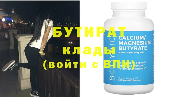 альфа пвп Михайлов