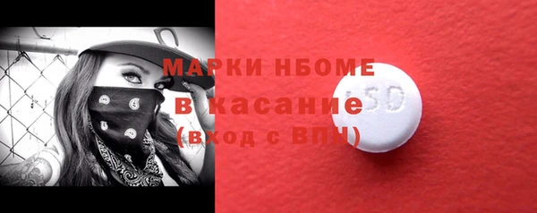 а пвп мука Навашино