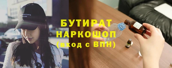 соль курить ск Надым