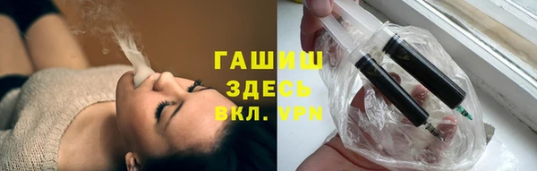 бутират Нефтекумск