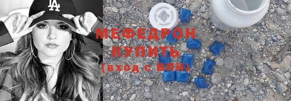скорость mdpv Наволоки