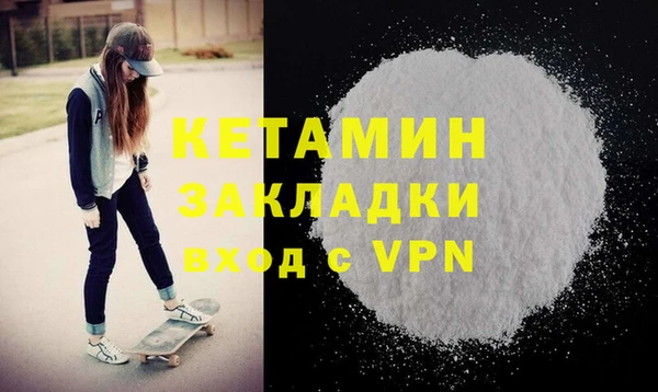 дживик Нефтегорск