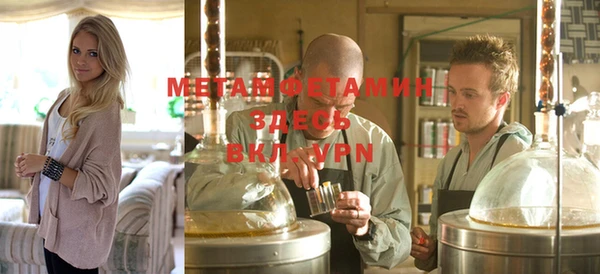 соль курить ск Надым