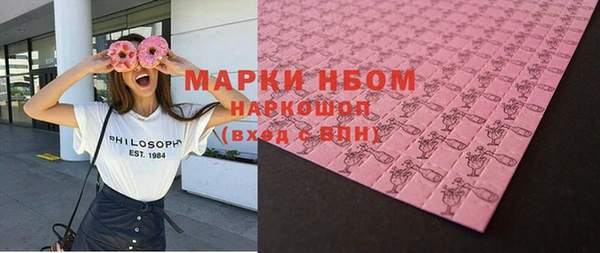 скорость mdpv Наволоки