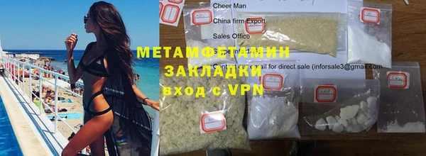 бутират Нефтекумск