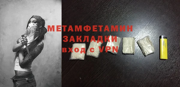 соль курить ск Надым