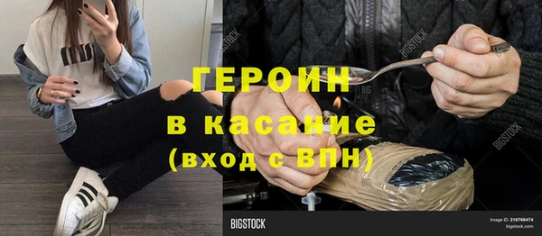 соль курить ск Надым