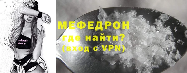 соль курить ск Надым