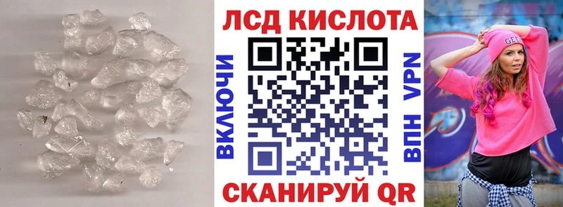 где найти Кедровый OMG ссылки ЛСД экстази кислота