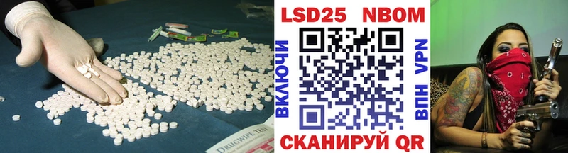 LSD-25 экстази кислота Кедровый