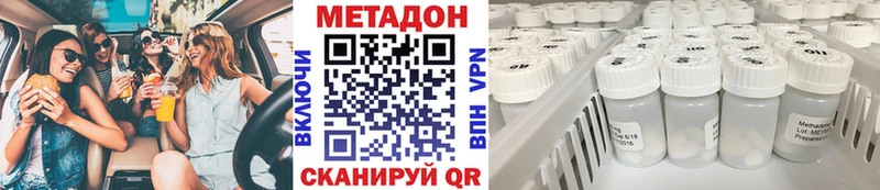 дарнет шоп  Кедровый  МЕТАДОН мёд 
