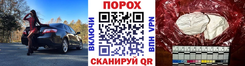 Первитин кристалл  закладка  Кедровый 