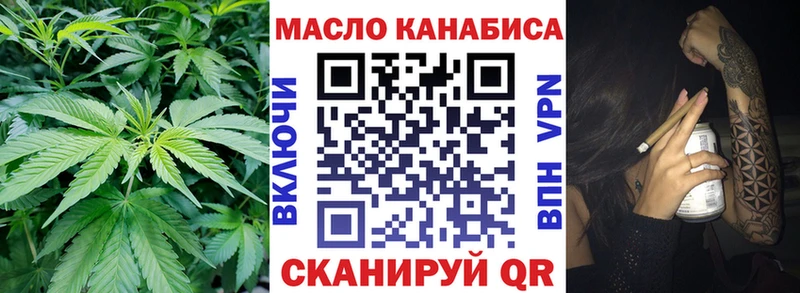 Дистиллят ТГК жижа  ссылка на мегу вход  shop Telegram  Кедровый 